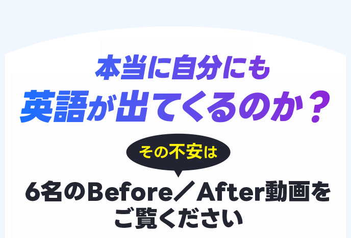 驚きのビフォーアフターをご覧ください