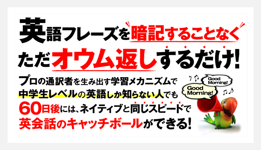 イージーシャドーイング